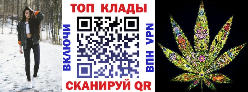 Где купить наркоту Светогорск APVP МАРИХУАНА COCAIN Бутират mega ONION Мефедрон Гашиш