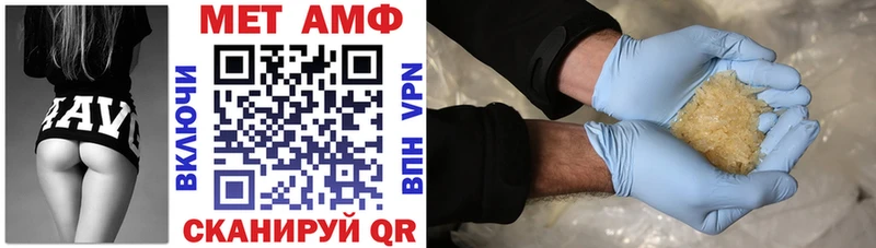 Амфетамин 97%  даркнет как зайти  Светогорск 