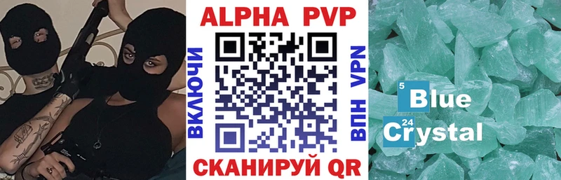 Alfa_PVP СК  продажа наркотиков  Светогорск 