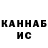 COCAIN Колумбийский Natalia Kondrashina
