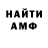 МЕТАДОН мёд aidencurl
