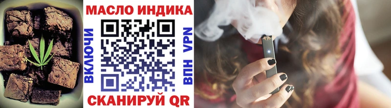 Печенье с ТГК конопля  Светогорск 