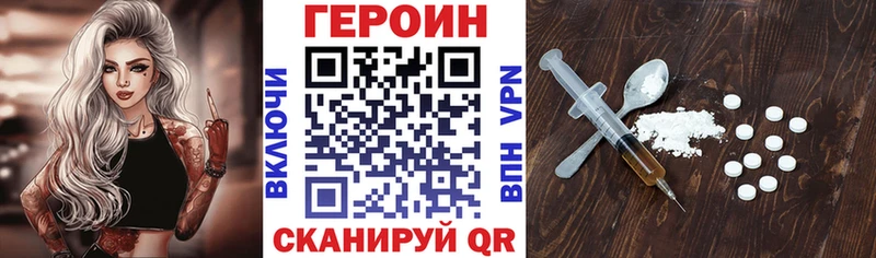 ГЕРОИН афганец  Светогорск 