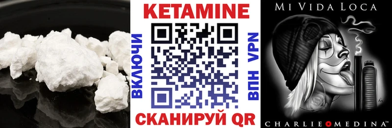 Кетамин ketamine  Светогорск 