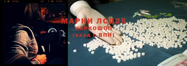 марки lsd Балахна