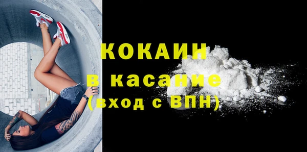 кокаин VHQ Баксан
