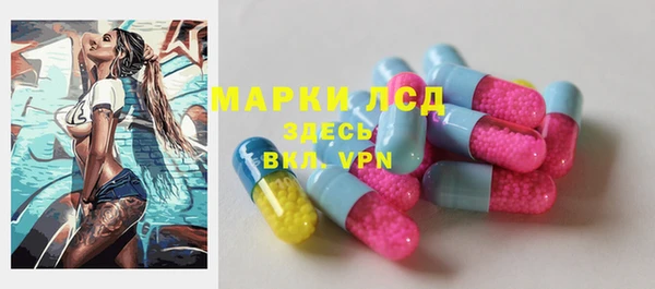 марки lsd Балахна