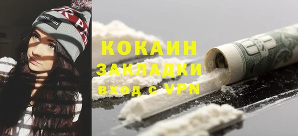 дистиллят марихуана Балабаново