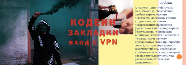 марки lsd Балахна