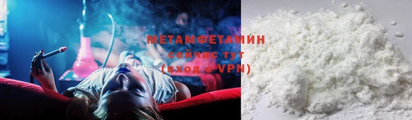 мефедрон Переславль-Залесский