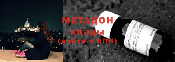 марки lsd Балахна