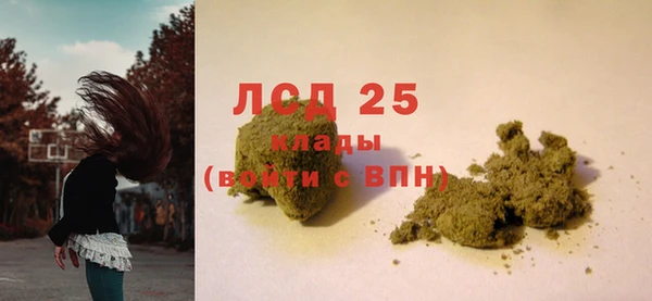 дистиллят марихуана Балабаново