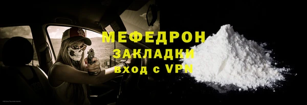 мефедрон Переславль-Залесский
