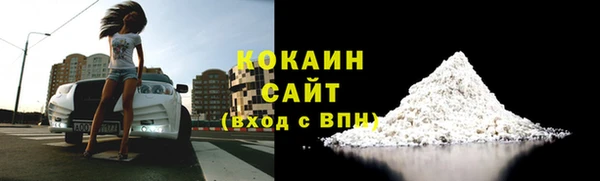 дистиллят марихуана Балабаново