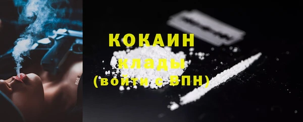 марки lsd Балахна