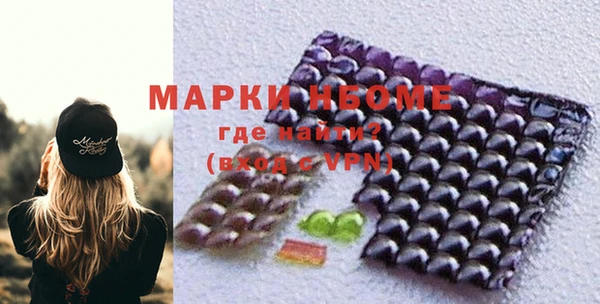 марки lsd Балахна