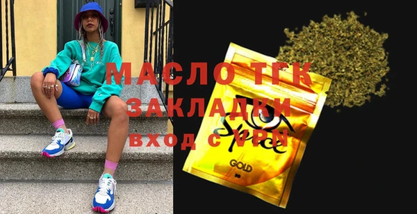 марки lsd Балахна