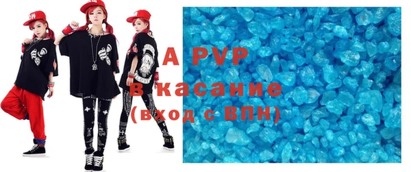альфа пвп VHQ Пестово