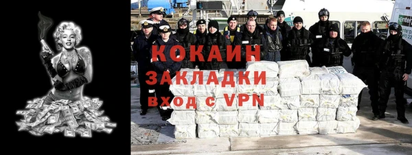 дистиллят марихуана Балабаново