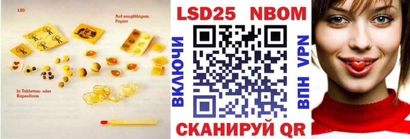 наркошоп Светогорск ЛСД экстази кислота