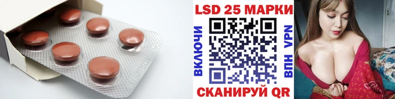 ЛСД экстази ecstasy Светогорск