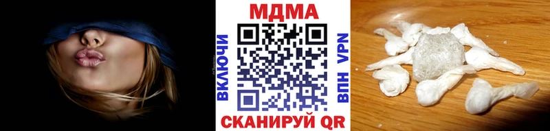 продажа наркотиков  Светогорск  MEGA как войти  MDMA кристаллы 