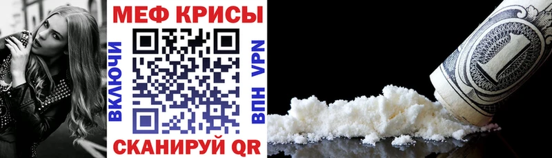 Мефедрон VHQ  Светогорск 