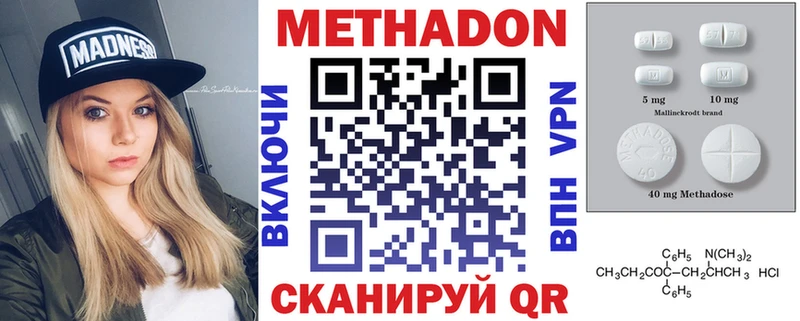 МЕТАДОН белоснежный Светогорск