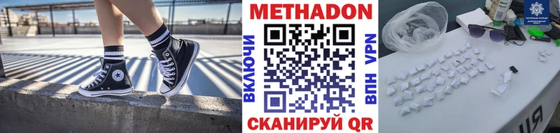 МЕТАДОН белоснежный  Светогорск 