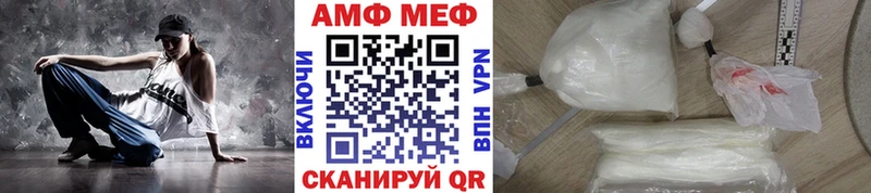 Первитин винт  что такое наркотик  Светогорск 