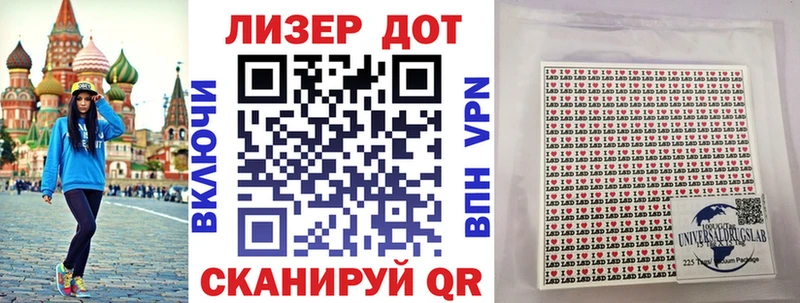 дарнет шоп  Светогорск  Наркотические марки 1,5мг 