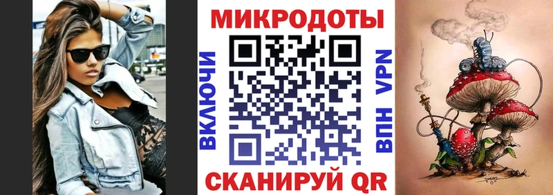 Псилоцибиновые грибы мухоморы  Светогорск 
